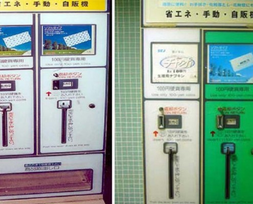 Toilet Paper Vending Machine